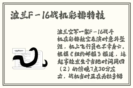 杨玉环的一 **A1国内